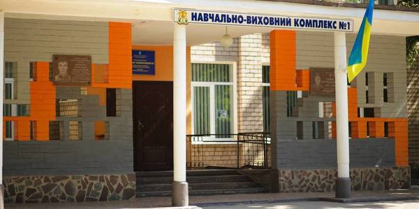 У Покрові продовжується реконструкція школи №1 