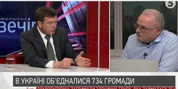 Маємо остаточно передати тарифоутворення на органи місцевого самоврядування, — Геннадій Зубко