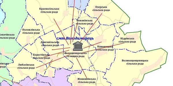 Володимирецькі депутати ініціюють створення селищної ОТГ