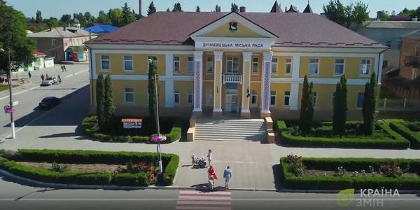 Стратегія для людей: кращі практики Дунаєвецької ОТГ