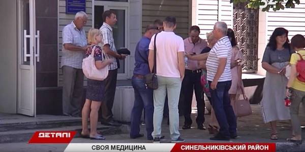 Іларіонівська ОТГ відстоює право на якісну медицину