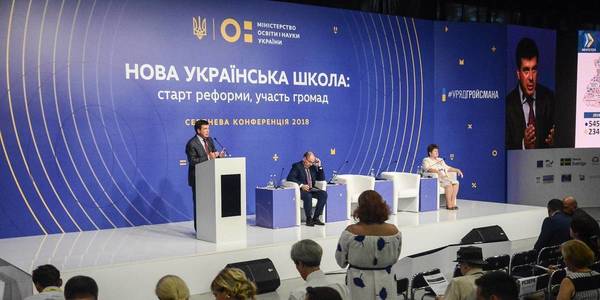 Маємо сформувати спроможну мережу закладів освіти, — Зубко