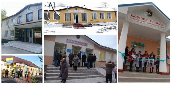 Навіщо громадам БГ? Ноу-хау Дунаєвецької ОТГ