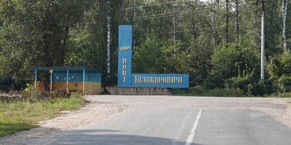 В Білокоровицькій ОТГ розвиватимуть соціальну інфраструктуру та кооперацію