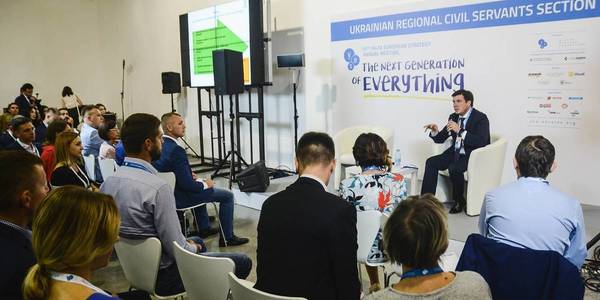 За smart-спеціалізацією майбутнє розвитку регіонів,  — Геннадій  Зубко на форумі YES