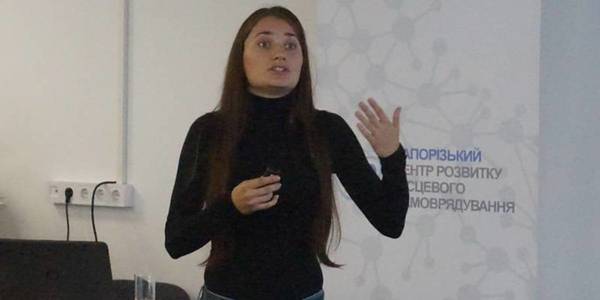 На Запоріжжі говорили про молодіжну політику в умовах децентралізації
