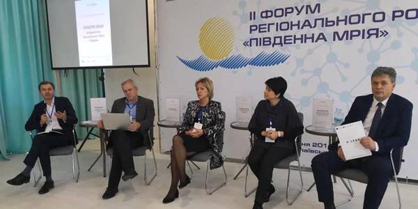 В Коблівській ОТГ проходить ІІ Форум регіонального розвитку «Південна мрія: революція ментальності»