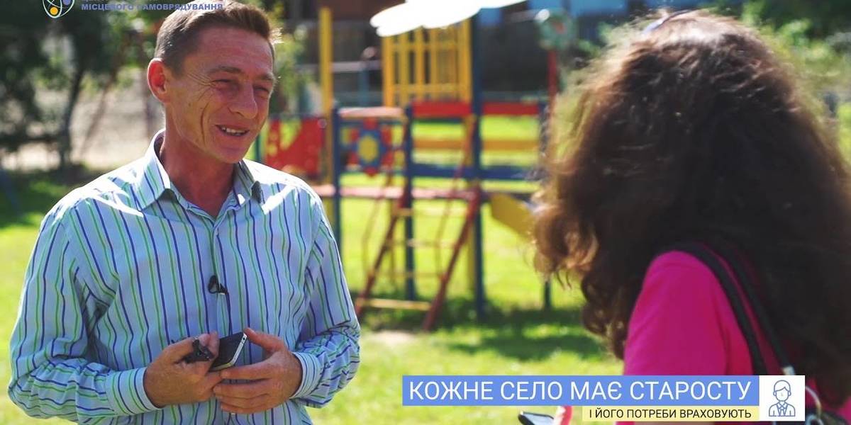 Як Нижньовербізька ОТГ розвиває села