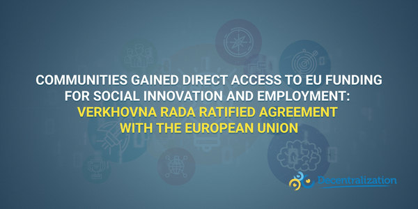 Communities gained direct access to EU funding for social innovation and employment: Verkhovna Rada ratified Agreement with the European Union