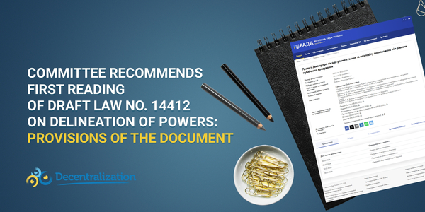Committee recommends first reading of Draft Law No. 14412 on delineation of powers: Provisions of the document