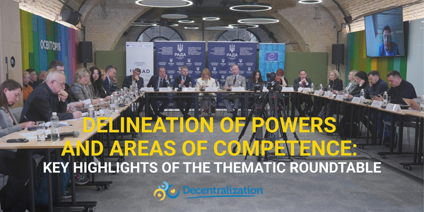 Delineation of powers and areas of competence: Key highlights of the thematic roundtable