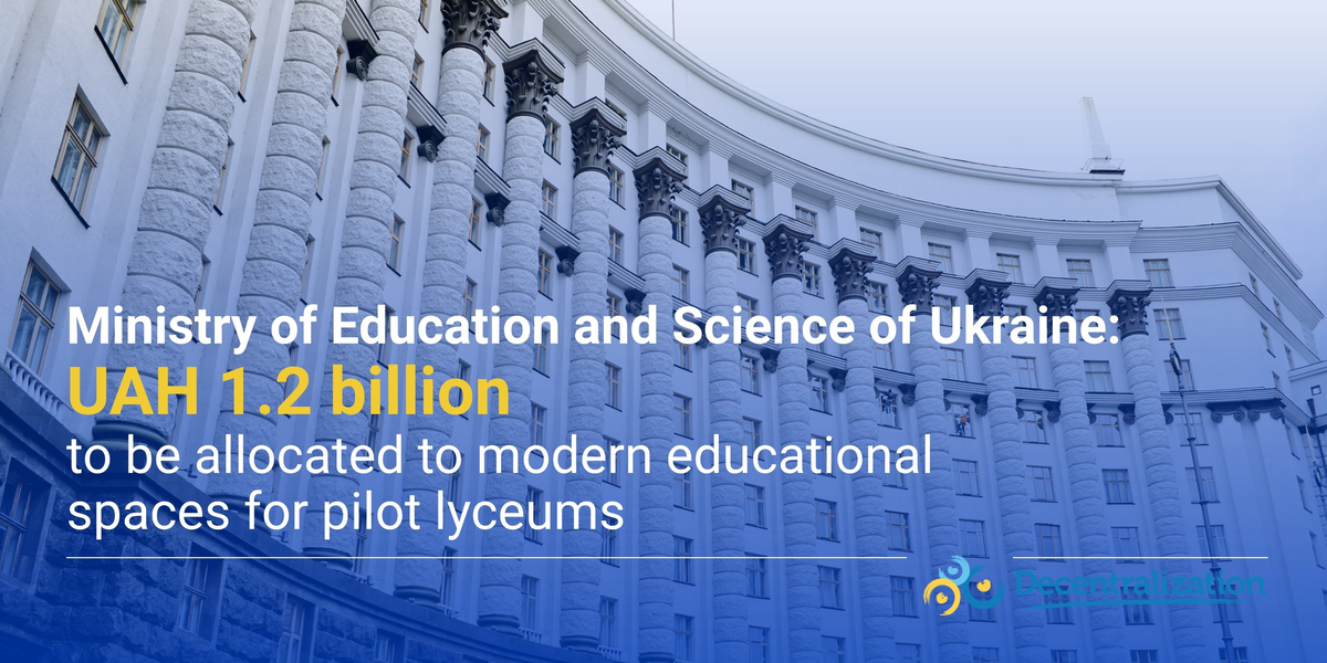 Ministry of Education and Science of Ukraine: UAH 1.2 billion to be allocated to modern educational spaces for pilot lyceums