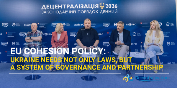 EU Cohesion Policy: Ukraine needs not only laws, but a system of governance and partnership
