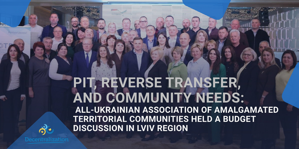 PIT, reverse transfer, and community needs: All-Ukrainian Association of Amalgamated Territorial Communities held a budget discussion in Lviv region
