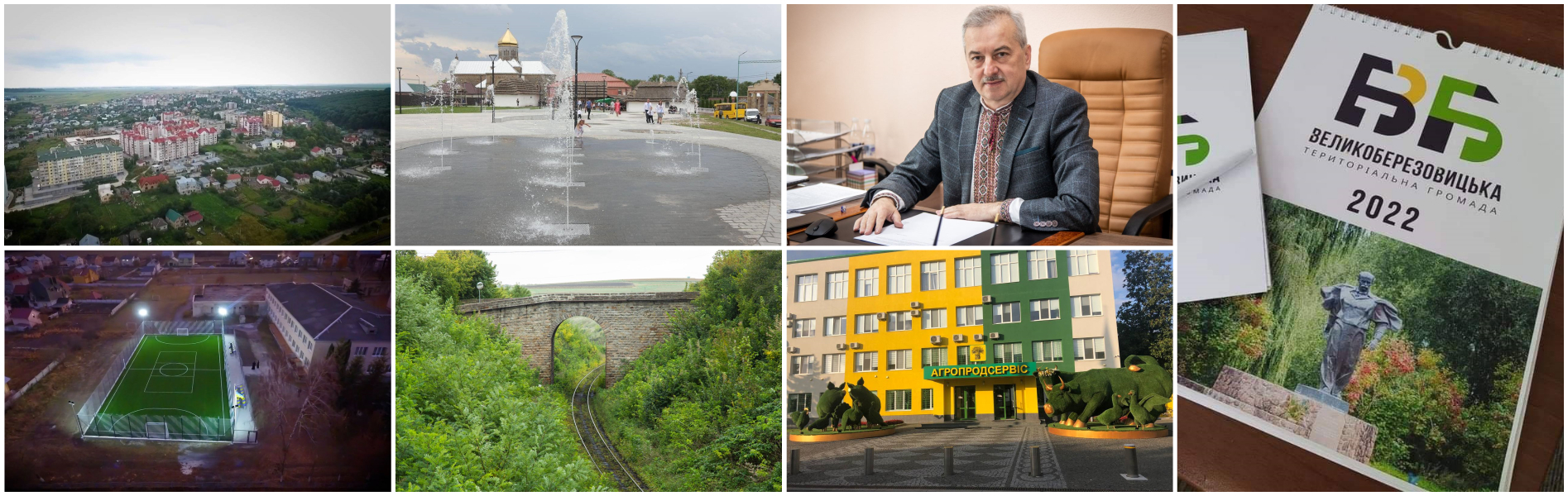 Великоберезовицька громада розробила інвестиційний профіль та працює над запрошенням релокованого бізнесу

