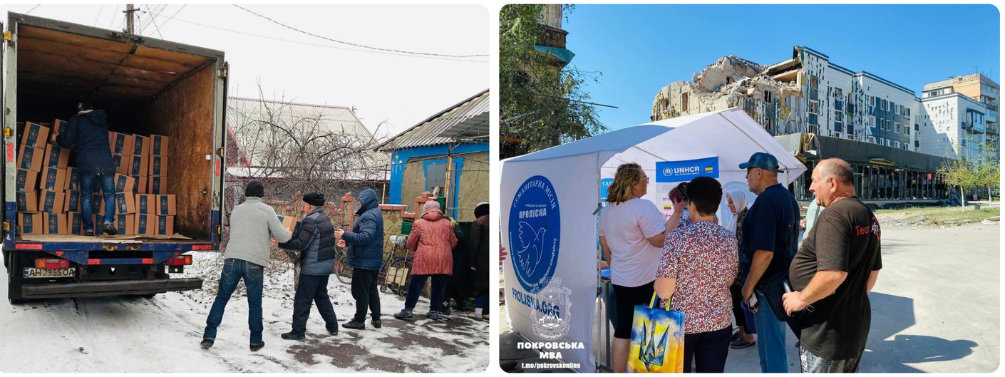Роздача гуманітарної допомоги на вулицях Покровська