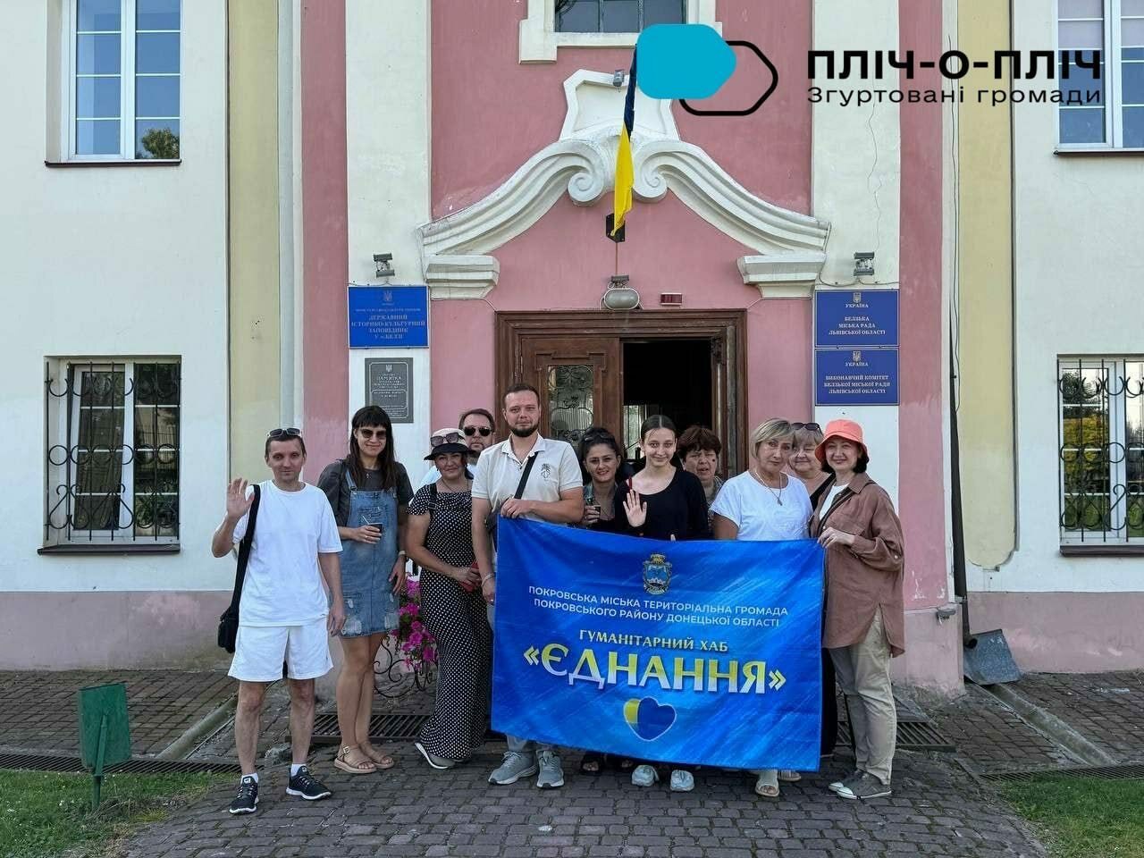 Гуманітарний хаб «Єднання» у місті Шептицький Гуманітарний хаб «Єднання» у місті Шептицький