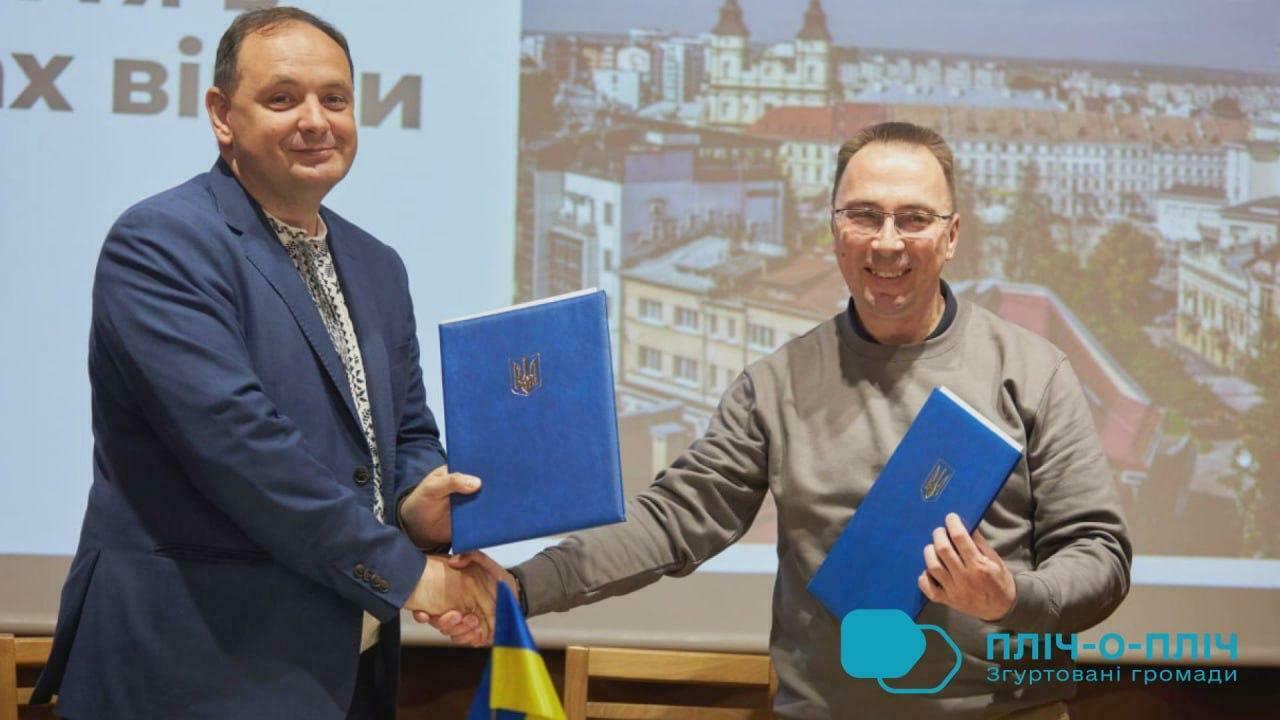 Підписання меморандуму про співпрацю Підписання меморандуму про співпрацю