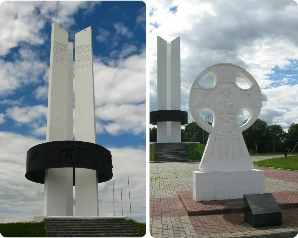 Монумент «Три сестри» Монумент «Три сестри»