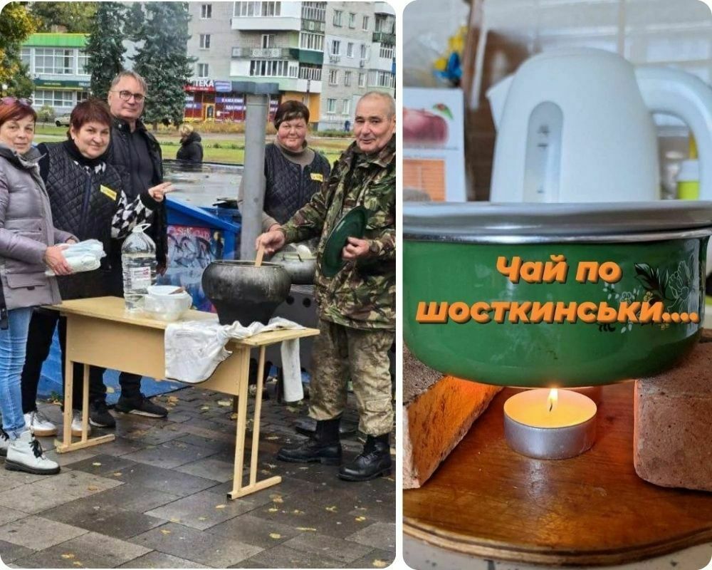 . Реалії сучасного життя у Шостці . Реалії сучасного життя у Шостці