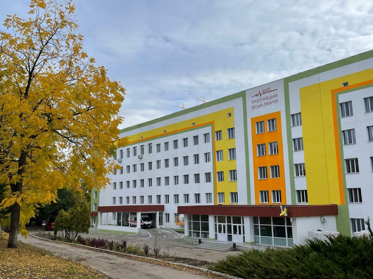 Ось так зараз виглядає Тростянецька міська лікарня Ось так зараз виглядає Тростянецька міська лікарня
