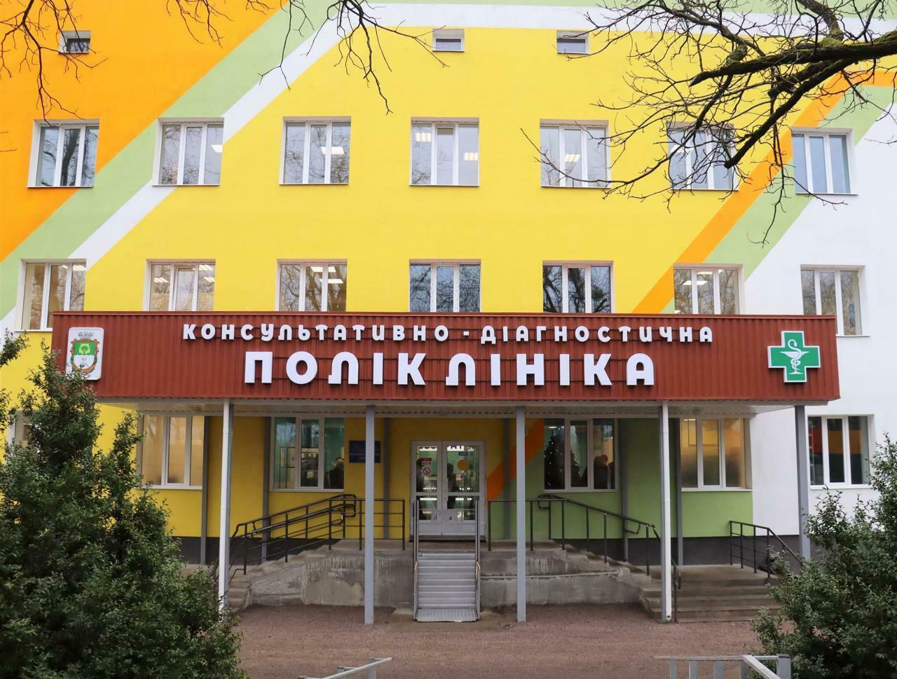 Відновлена поліклініка у Тростянці Відновлена поліклініка у Тростянці