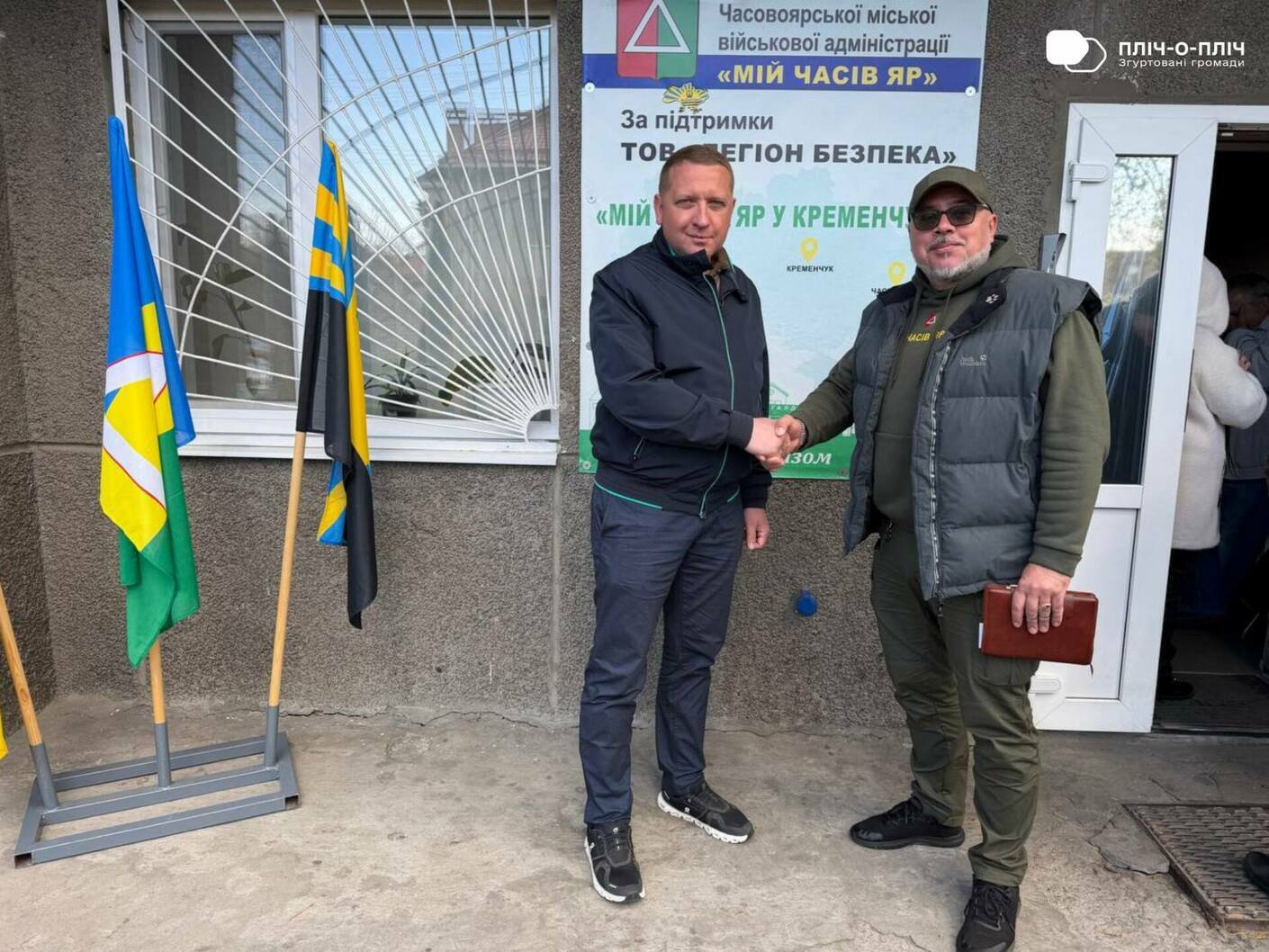 Сергій Чаус та міський голова Кременчука Віталій Малецький Сергій Чаус та міський голова Кременчука Віталій Малецький