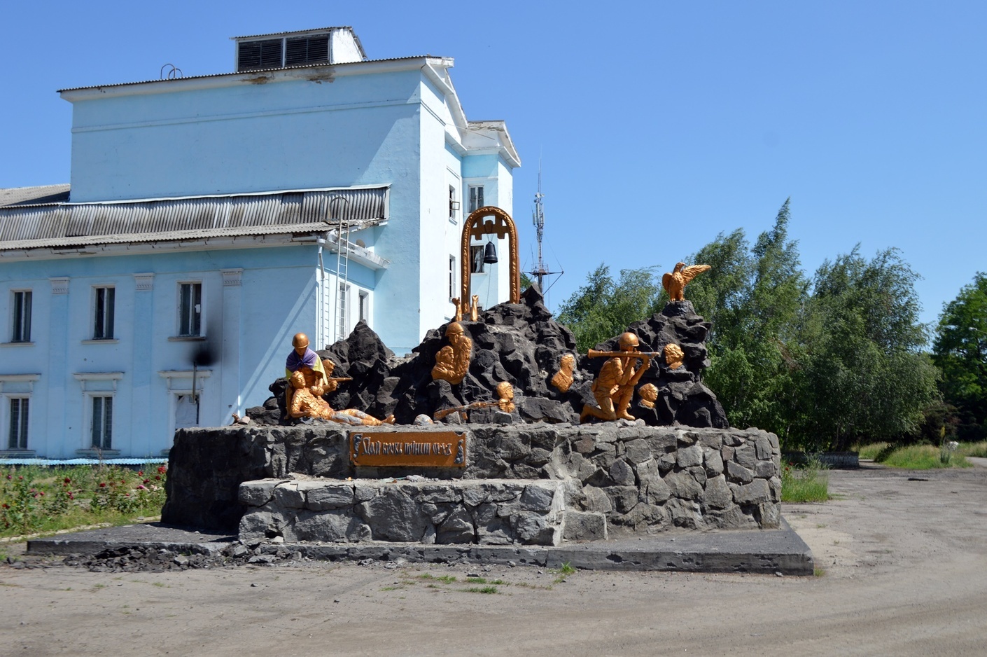 Пам'ятник воїнам-афганцям у Часовому Ярі коло Будинку культури Пам'ятник воїнам-афганцям у Часовому Ярі коло Будинку культури