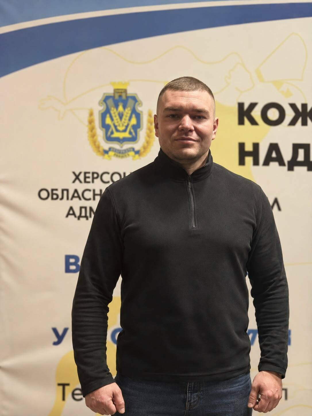 Начальник Лазурненської селищної військової адміністрації Олексій Марченко