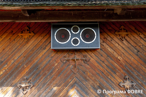 Thumb %d0%a6%d0%b5%d1%80%d0%ba%d0%b2%d0%b0 1777 %d1%80%d0%be%d0%ba%d1%83  %d0%bf%d0%be%d0%b1%d1%83%d0%b4%d0%be%d0%b2%d0%b0%d0%bd%d0%b0 %d0%b1%d0%b5%d0%b7 %d0%b6%d0%be%d0%b4%d0%bd%d0%be%d0%b3%d0%be %d1%86%d0%b2%d1%8f%d1%85%d0%b0  %d0%91%d0%be%d1%80%d1%89%d1%96%d0%b2%d1%81%d1%8c%d0%ba%d0%b0 %d0%b3%d1%80%d0%be%d0%bc%d0%b0%d0%b4%d0%b0  4 