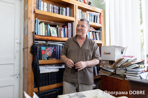 Thumb %d0%9f%d0%b5%d1%82%d1%80%d0%be %d0%94%d0%be%d0%b2%d0%b3%d0%be%d1%88%d0%b8%d1%8f  %d1%80%d0%b5%d0%b4%d0%b0%d0%ba%d1%82%d0%be%d1%80 %d0%93%d0%b0%d0%bb%d0%b8%d1%86%d1%8c%d0%ba%d0%be%d0%b3%d0%be %d0%b2%d1%96%d1%81%d0%bd%d0%b8%d0%ba%d0%b0  %d0%b3%d0%be%d0%bb%d0%be%d0%b2%d0%b0 %d1%80%d0%b0%d0%b9%d0%be%d1%80%d0%b3%d0%b0%d0%bd%d1%96%d0%b7%d0%b0%d1%86%d1%96%d1%97 %d0%9f%d1%80%d0%be%d1%81%d0%b2%d1%96%d1%82%d0%b0  2 