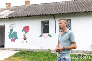 Thumb %d0%9e%d0%bb%d0%b5%d0%b3 %d0%9a%d0%be%d1%81%d1%82%d0%b5%d1%86%d1%8c%d0%ba%d0%b8%d0%b9  %d0%b4%d0%b8%d1%80%d0%b5%d0%ba%d1%82%d0%be%d1%80 %d0%ba%d0%be%d0%be%d0%bf%d0%b5%d1%80%d0%b0%d1%82%d0%b8%d0%b2%d1%83 %d0%9c%d0%b0%d0%bb%d0%b8%d0%bd%d0%be%d0%b2%d0%b8%d0%b9 %d0%a0%d0%b0%d0%b9  %d1%81%d0%b5%d0%bb%d0%be %d0%9a%d1%80%d0%b0%d1%81%d0%bd%d0%b0  %d0%97%d0%b1%d0%be%d1%80%d1%96%d0%b2%d1%81%d1%8c%d0%ba%d0%b0 %d0%b3%d1%80%d0%be%d0%bc%d0%b0%d0%b4%d0%b0  4 