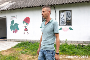 Thumb %d0%9e%d0%bb%d0%b5%d0%b3 %d0%9a%d0%be%d1%81%d1%82%d0%b5%d1%86%d1%8c%d0%ba%d0%b8%d0%b9  %d0%b4%d0%b8%d1%80%d0%b5%d0%ba%d1%82%d0%be%d1%80 %d0%ba%d0%be%d0%be%d0%bf%d0%b5%d1%80%d0%b0%d1%82%d0%b8%d0%b2%d1%83 %d0%9c%d0%b0%d0%bb%d0%b8%d0%bd%d0%be%d0%b2%d0%b8%d0%b9 %d0%a0%d0%b0%d0%b9  %d1%81%d0%b5%d0%bb%d0%be %d0%9a%d1%80%d0%b0%d1%81%d0%bd%d0%b0  %d0%97%d0%b1%d0%be%d1%80%d1%96%d0%b2%d1%81%d1%8c%d0%ba%d0%b0 %d0%b3%d1%80%d0%be%d0%bc%d0%b0%d0%b4%d0%b0  8 