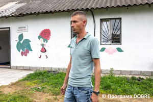 Кооператив Малиновий Рай, село Красна, Зборівська громада