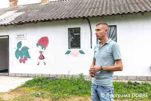 Кооператив Малиновий Рай, село Красна, Зборівська громада