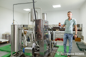 Кооператив Малиновий Рай, село Красна, Зборівська громада