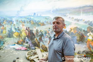 Thumb %d0%94%d0%b8%d1%80%d0%b5%d0%ba%d1%82%d0%be%d1%80 %d0%9c%d1%83%d0%b7%d0%b5%d1%8e %d0%97%d0%b1%d0%be%d1%80%d1%96%d0%b2%d1%81%d1%8c%d0%ba%d0%be%d1%97 %d0%b1%d0%b8%d1%82%d0%b2%d0%b8 %d0%91%d0%be%d0%b3%d0%b4%d0%b0%d0%bd %d0%9c%d0%b0%d0%ba%d0%be%d0%b3%d1%96%d0%bd  %d0%bc%d1%96%d1%81%d1%82%d0%be %d0%97%d0%b1%d0%be%d1%80%d1%96%d0%b2  %d0%97%d0%b1%d0%be%d1%80%d1%96%d0%b2%d1%81%d1%8c%d0%ba%d0%b0 %d0%b3%d1%80%d0%be%d0%bc%d0%b0%d0%b4%d0%b0  3 