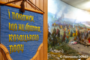 Thumb %d0%94%d1%96%d0%be%d1%80%d0%b0%d0%bc%d0%b0 %d0%97%d0%b1%d0%be%d1%80%d1%96%d0%b2%d1%81%d1%8c%d0%ba%d0%b0 %d0%91%d0%b8%d1%82%d0%b2%d0%b0 %d0%9c%d1%83%d0%b7%d0%b5%d1%8e %d0%97%d0%b1%d0%be%d1%80%d1%96%d0%b2%d1%81%d1%8c%d0%ba%d0%be%d1%97 %d0%b1%d0%b8%d1%82%d0%b2%d0%b8  %d0%97%d0%b1%d0%be%d1%80%d1%96%d0%b2%d1%81%d1%8c%d0%ba%d0%b0 %d0%b3%d1%80%d0%be%d0%bc%d0%b0%d0%b4%d0%b0  1 