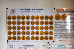 Thumb %d0%95%d0%ba%d1%81%d0%bf%d0%be%d0%b7%d0%b8%d1%86%d1%96%d1%8f %d0%9c%d1%83%d0%b7%d0%b5%d1%8e %d0%97%d0%b1%d0%be%d1%80%d1%96%d0%b2%d1%81%d1%8c%d0%ba%d0%be%d1%97 %d0%b1%d0%b8%d1%82%d0%b2%d0%b8  %d0%97%d0%b1%d0%be%d1%80%d1%96%d0%b2%d1%81%d1%8c%d0%ba%d0%b0 %d0%b3%d1%80%d0%be%d0%bc%d0%b0%d0%b4%d0%b0  64 