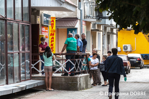 Thumb %d0%a1%d0%b5%d1%80%d0%b5%d0%b4%d0%bc%d1%96%d1%81%d1%82%d1%8f %d0%97%d0%b1%d0%be%d1%80%d0%be%d0%b2%d0%b0  %d0%97%d0%b1%d0%be%d1%80%d1%96%d0%b2%d1%81%d1%8c%d0%ba%d0%b0 %d0%b3%d1%80%d0%be%d0%bc%d0%b0%d0%b4%d0%b0  59 