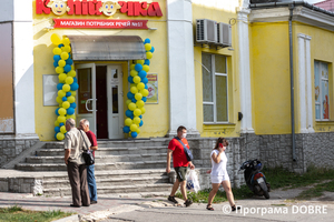 Thumb %d0%a1%d0%b5%d1%80%d0%b5%d0%b4%d0%bc%d1%96%d1%81%d1%82%d1%8f %d0%97%d0%b1%d0%be%d1%80%d0%be%d0%b2%d0%b0  %d0%97%d0%b1%d0%be%d1%80%d1%96%d0%b2%d1%81%d1%8c%d0%ba%d0%b0 %d0%b3%d1%80%d0%be%d0%bc%d0%b0%d0%b4%d0%b0  90 