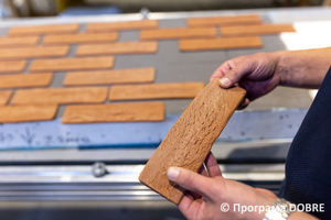 Thumb %d0%92%d0%b8%d1%80%d0%be%d0%b1%d0%bd%d0%b8%d1%86%d1%82%d0%b2%d0%be %d0%bc%d0%b0%d1%82%d0%b5%d1%80%d1%96%d0%b0%d0%bb%d1%96%d0%b2 %d0%b4%d0%bb%d1%8f %d1%83%d1%82%d0%b5%d0%bf%d0%bb%d0%b5%d0%bd%d0%bd%d1%8f %d1%82%d0%b0 %d0%be%d0%b7%d0%b4%d0%be%d0%b1%d0%bb%d0%b5%d0%bd%d0%bd%d1%8f %d0%b1%d1%83%d0%b4%d1%96%d0%b2%d0%b5%d0%bb%d1%8c  %d0%9d%d0%b8%d0%b6%d0%bd%d1%8c%d0%be%d0%b2%d0%b5%d1%80%d0%b1%d1%96%d0%b7%d1%8c%d0%ba%d0%b0 %d0%b3%d1%80%d0%be%d0%bc%d0%b0%d0%b4%d0%b0  40 