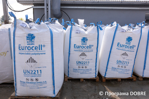 Thumb %d0%92%d0%b8%d1%80%d0%be%d0%b1%d0%bd%d0%b8%d1%86%d1%82%d0%b2%d0%be %d0%bc%d0%b0%d1%82%d0%b5%d1%80%d1%96%d0%b0%d0%bb%d1%96%d0%b2 %d0%b4%d0%bb%d1%8f %d1%83%d1%82%d0%b5%d0%bf%d0%bb%d0%b5%d0%bd%d0%bd%d1%8f %d1%82%d0%b0 %d0%be%d0%b7%d0%b4%d0%be%d0%b1%d0%bb%d0%b5%d0%bd%d0%bd%d1%8f %d0%b1%d1%83%d0%b4%d1%96%d0%b2%d0%b5%d0%bb%d1%8c  %d0%9d%d0%b8%d0%b6%d0%bd%d1%8c%d0%be%d0%b2%d0%b5%d1%80%d0%b1%d1%96%d0%b7%d1%8c%d0%ba%d0%b0 %d0%b3%d1%80%d0%be%d0%bc%d0%b0%d0%b4%d0%b0  55 