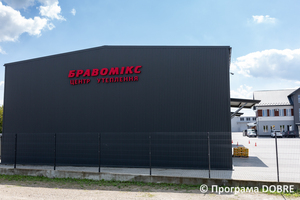 Thumb %d0%92%d0%b8%d1%80%d0%be%d0%b1%d0%bd%d0%b8%d1%86%d1%82%d0%b2%d0%be %d0%bc%d0%b0%d1%82%d0%b5%d1%80%d1%96%d0%b0%d0%bb%d1%96%d0%b2 %d0%b4%d0%bb%d1%8f %d1%83%d1%82%d0%b5%d0%bf%d0%bb%d0%b5%d0%bd%d0%bd%d1%8f %d1%82%d0%b0 %d0%be%d0%b7%d0%b4%d0%be%d0%b1%d0%bb%d0%b5%d0%bd%d0%bd%d1%8f %d0%b1%d1%83%d0%b4%d1%96%d0%b2%d0%b5%d0%bb%d1%8c  %d0%9d%d0%b8%d0%b6%d0%bd%d1%8c%d0%be%d0%b2%d0%b5%d1%80%d0%b1%d1%96%d0%b7%d1%8c%d0%ba%d0%b0 %d0%b3%d1%80%d0%be%d0%bc%d0%b0%d0%b4%d0%b0  122 