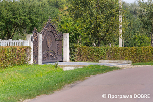 Thumb %d0%a1%d0%b5%d0%bb%d0%be %d0%92%d0%b5%d0%bb%d0%b8%d0%ba%d0%b8%d0%b9 %d0%9a%d0%bb%d1%8e%d1%87%d1%96%d0%b2  %d0%9d%d0%b8%d0%b6%d0%bd%d1%8c%d0%be%d0%b2%d0%b5%d1%80%d0%b1%d1%96%d0%b7%d1%8c%d0%ba%d0%b0 %d0%b3%d1%80%d0%be%d0%bc%d0%b0%d0%b4%d0%b0  136 