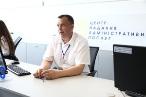 ЦНАП в Полонській ОТГ