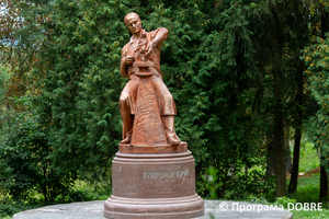 Пам'ятник скульптору Григорію Круку, село Братишів, Тлумацька громада