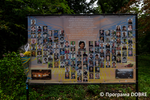 Thumb %d0%90%d0%bb%d0%b5%d1%8f %d0%b3%d0%b5%d1%80%d0%be%d1%97%d0%b2 %d0%b2 %d0%a2%d0%bb%d1%83%d0%bc%d0%b0%d1%86%d1%8c%d0%ba%d0%be%d0%bc%d1%83 %d0%bc%d1%96%d1%81%d1%8c%d0%ba%d0%be%d0%bc%d1%83 %d0%bf%d0%b0%d1%80%d0%ba%d1%83  %d0%a2%d0%bb%d1%83%d0%bc%d0%b0%d1%86%d1%8c%d0%ba%d0%b0 %d0%b3%d1%80%d0%be%d0%bc%d0%b0%d0%b4%d0%b0  3 