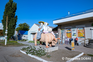 Thumb %d0%92%d1%83%d0%bb%d0%b8%d1%86%d1%8f%d0%bc%d0%b8 %d0%92%d0%b5%d1%81%d0%b5%d0%bb%d1%96%d0%b2%d1%81%d1%8c%d0%ba%d0%be%d1%97 %d0%b3%d1%80%d0%be%d0%bc%d0%b0%d0%b4%d0%b8  21 