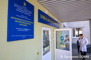 Thumb %d0%9a%d0%9d%d0%9f  %d0%9f%d0%be%d0%bb%d0%be%d0%b3%d1%96%d0%b2%d1%81%d1%8c%d0%ba%d0%b0 %d0%b1%d0%b0%d0%b3%d0%b0%d1%82%d0%be%d0%bf%d1%80%d0%be%d1%84%d1%96%d0%bb%d1%8c%d0%bd%d0%b0 %d0%bb%d1%96%d0%ba%d0%b0%d1%80%d0%bd%d1%8f %d1%96%d0%bd%d1%82%d0%b5%d0%bd%d1%81%d0%b8%d0%b2%d0%bd%d0%be%d0%b3%d0%be %d0%bb%d1%96%d0%ba%d1%83%d0%b2%d0%b0%d0%bd%d0%bd%d1%8f   %d0%9f%d0%be%d0%bb%d0%be%d0%b3%d1%96%d0%b2%d1%81%d1%8c%d0%ba%d0%b0 %d0%a2%d0%93  7 